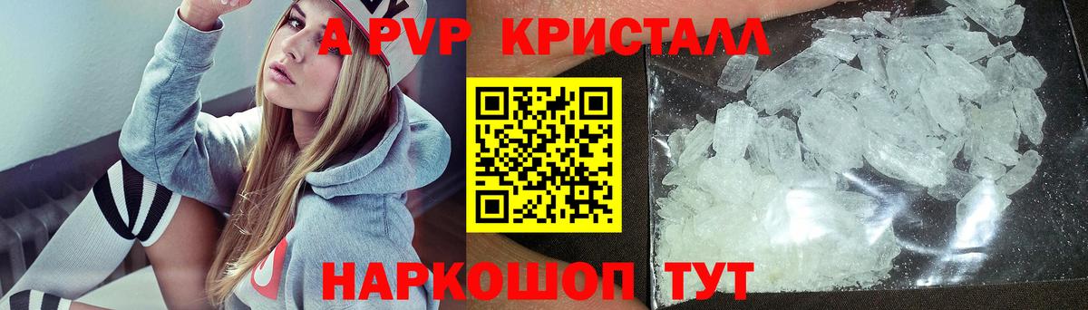 хочу   APVP VHQ  A-PVP СК КРИС  Вход с VPN  Ноябрьск 