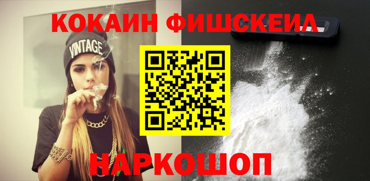Гашиш Ноябрьск