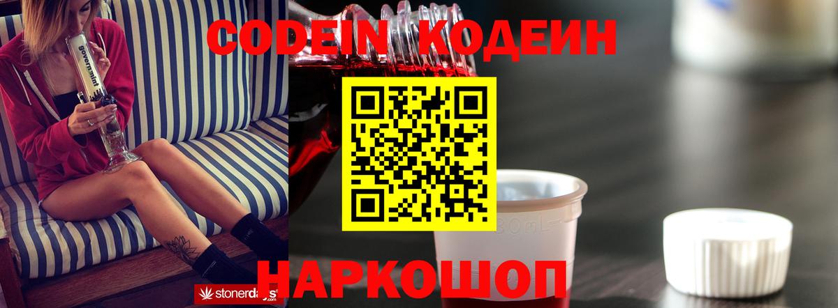 Купить наркотики  ГАШ  Вход с VPN  Каннабис  Ноябрьск  Меф   MDMA 