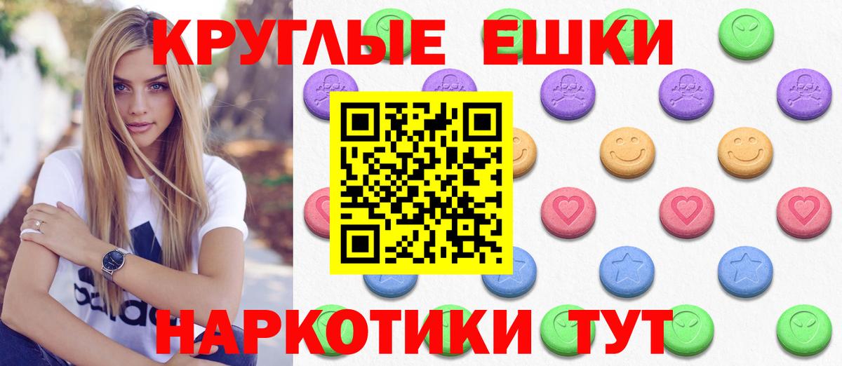 Ecstasy VHQ  ЭКСТАЗИ Cube  Вход с VPN  Ноябрьск 