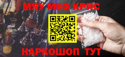 спиды Татарск