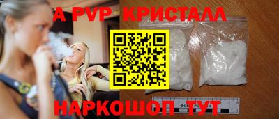 бутик Тулун