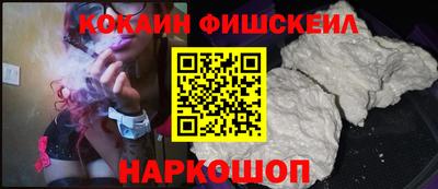 кокаин VHQ Тверь