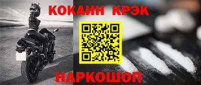 мяу мяу кристалл Туймазы