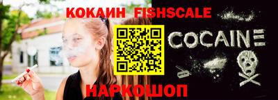 спиды Татарск