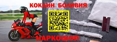 кокаин VHQ Тверь