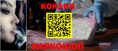 кокаин VHQ Тверь