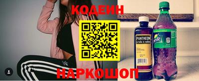 мяу мяу кристалл Тара