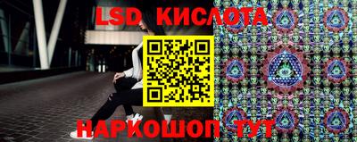 мяу мяу кристалл Туймазы