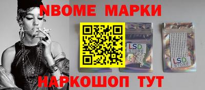 мяу мяу кристалл Туймазы
