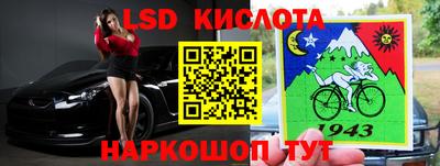 бутик Тулун