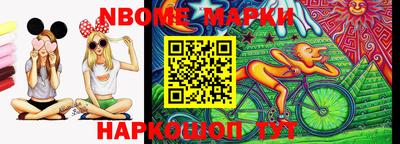 бутик Тулун