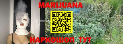мяу мяу кристалл Туймазы