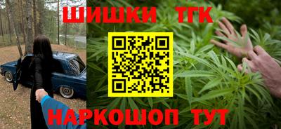 бутик Тулун