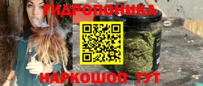 бутик Тулун