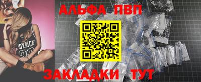 кокаин VHQ Тверь
