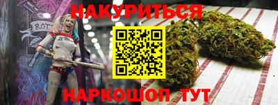 бутик Тулун