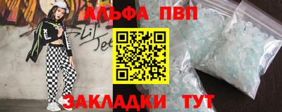 мяу мяу кристалл Тара