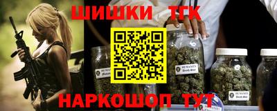 каннабис Тула