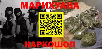 бутик Тулун