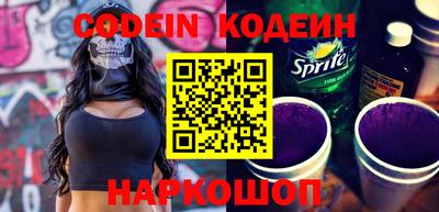 мяу мяу кристалл Тара
