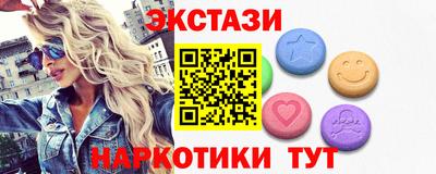мяу мяу кристалл Туймазы