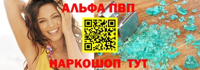 мяу мяу кристалл Туймазы