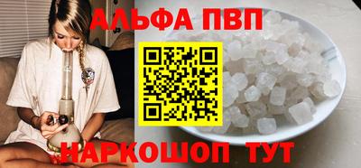мяу мяу кристалл Тара