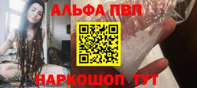 мяу мяу кристалл Туймазы