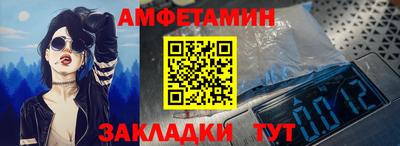 мяу мяу кристалл Туймазы