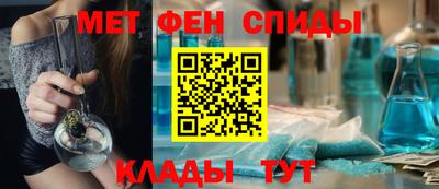 мяу мяу кристалл Туймазы