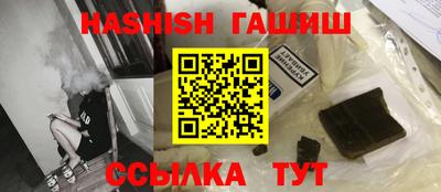 мяу мяу кристалл Туймазы