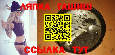 бутик Тулун