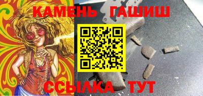 бутик Тулун