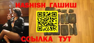 спиды Татарск