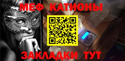 мяу мяу кристалл Тара