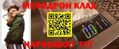 бутик Тулун