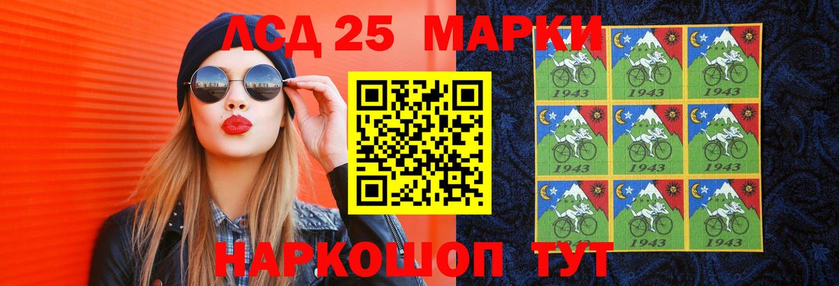 Ноябрьск  Лсд 25 экстази кислота  Вход с VPN  ЛСД экстази кислота 