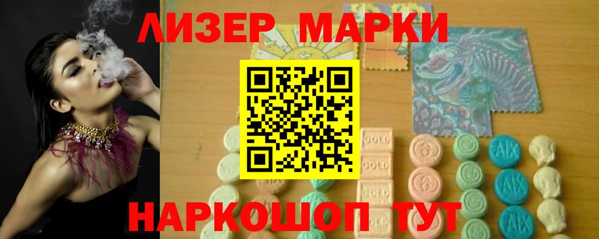 LSD-25 экстази ecstasy Ноябрьск