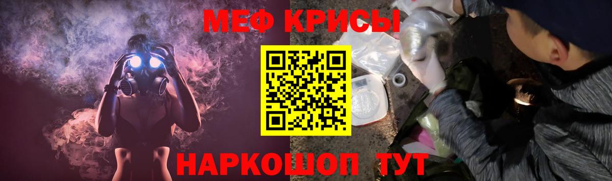 Ноябрьск  МЯУ-МЯУ мука  МЯУ-МЯУ мяу мяу  Вход с VPN 
