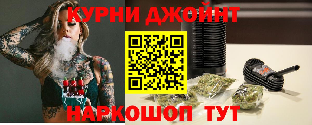 Марихуана ГИДРОПОН  Бошки марихуана White Widow  Марихуана MAZAR  Вход с VPN  Ноябрьск  МАРИХУАНА LSD WEED 